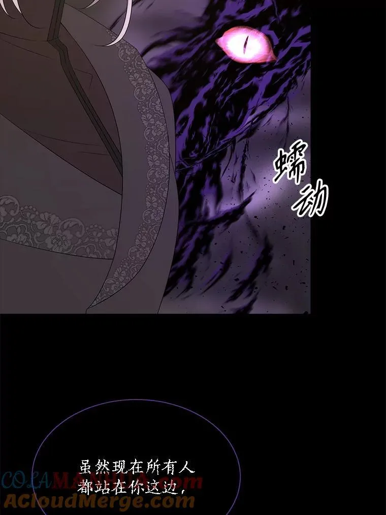 179.恭迎恐惧 第13页