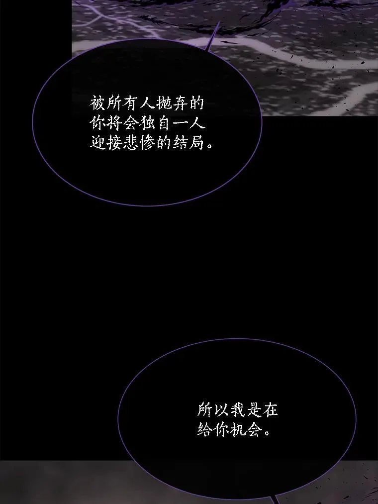 179.恭迎恐惧 第15页