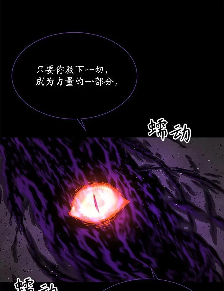 179.恭迎恐惧 第17页