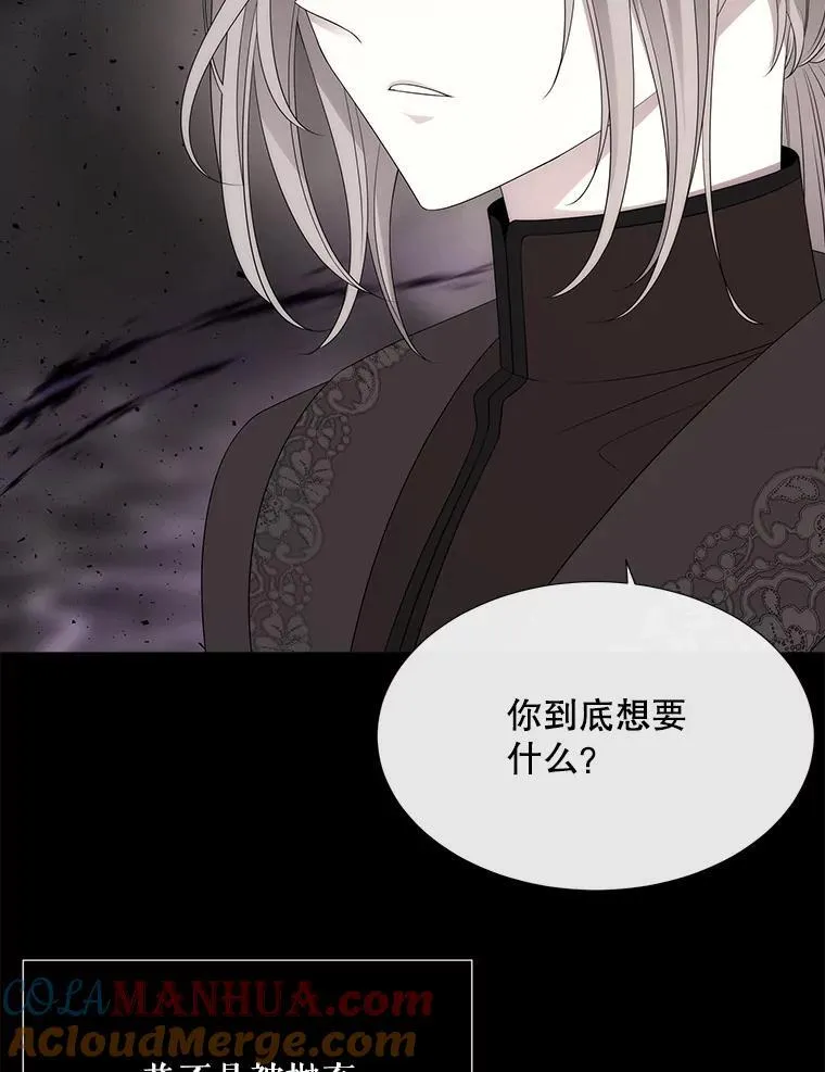 179.恭迎恐惧 第19页
