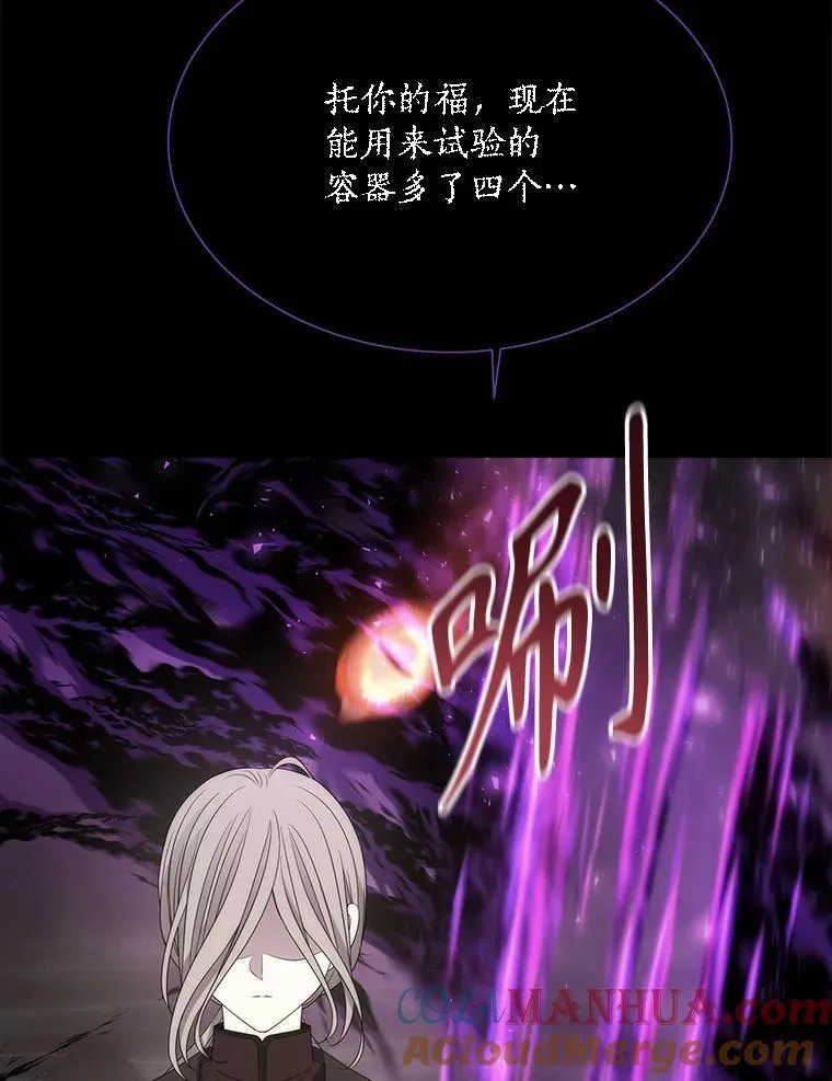 179.恭迎恐惧 第28页