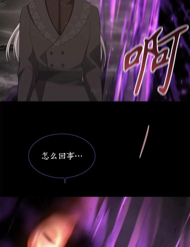 179.恭迎恐惧 第29页