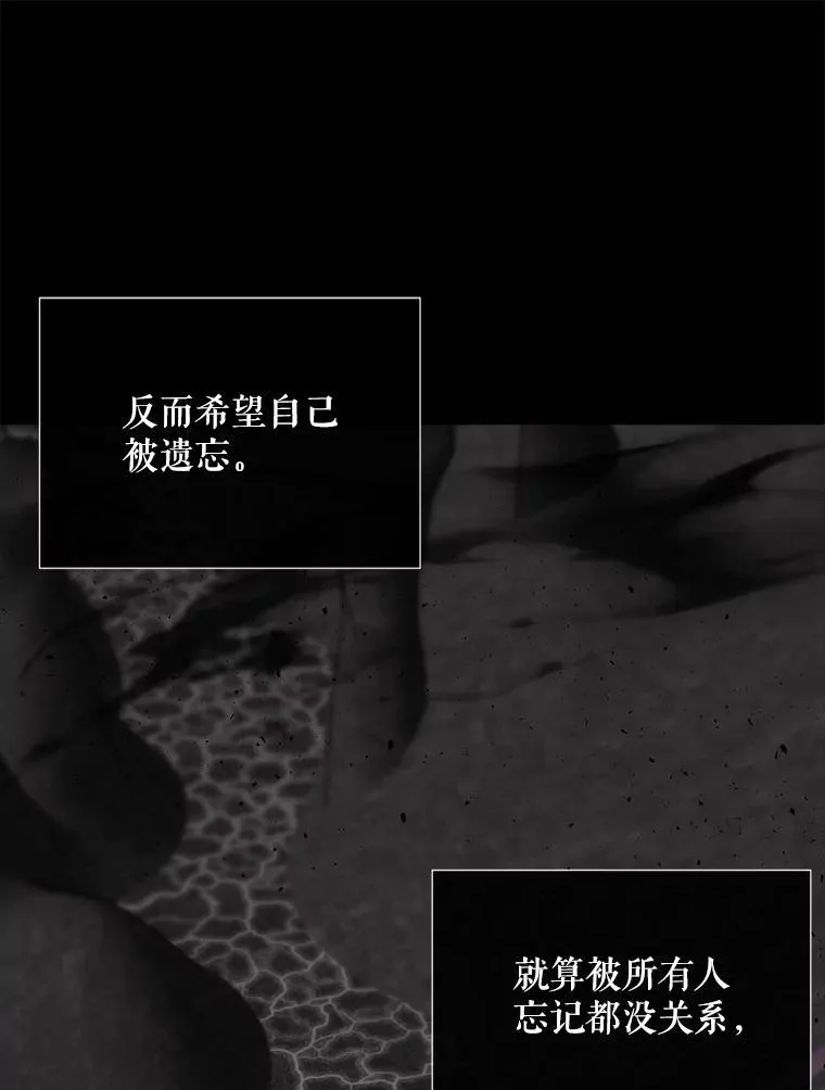179.恭迎恐惧 第32页