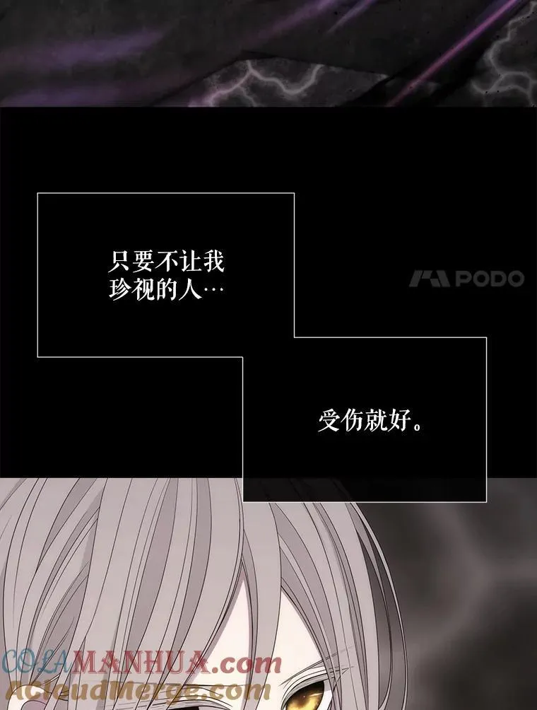 179.恭迎恐惧 第34页