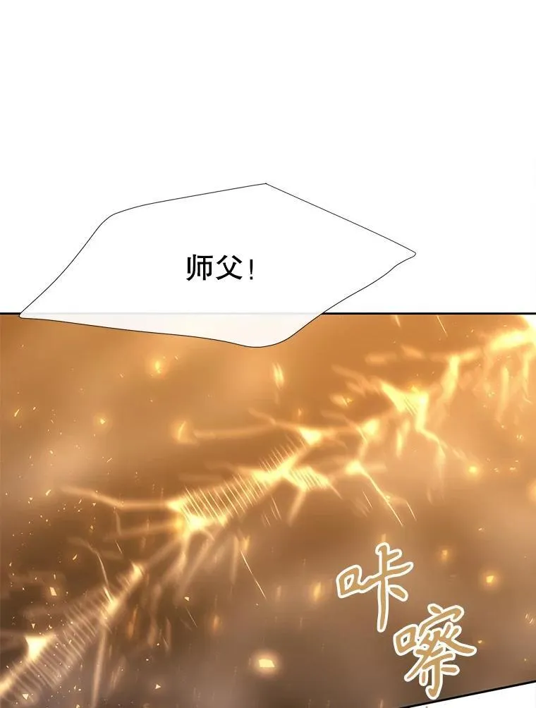 179.恭迎恐惧 第41页