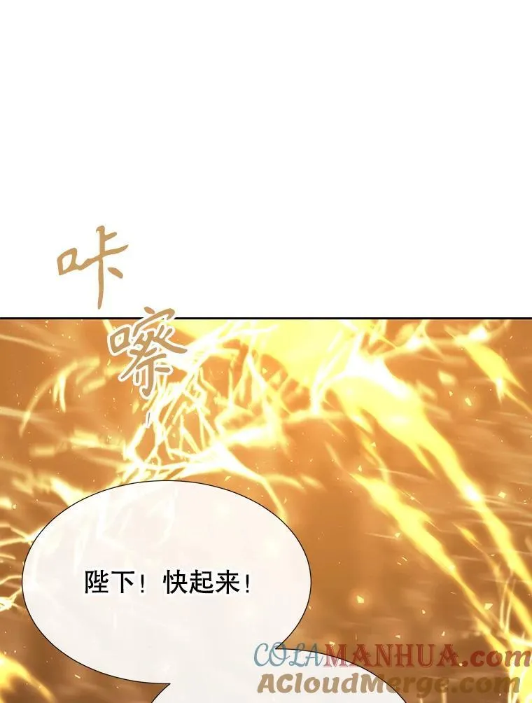 179.恭迎恐惧 第43页