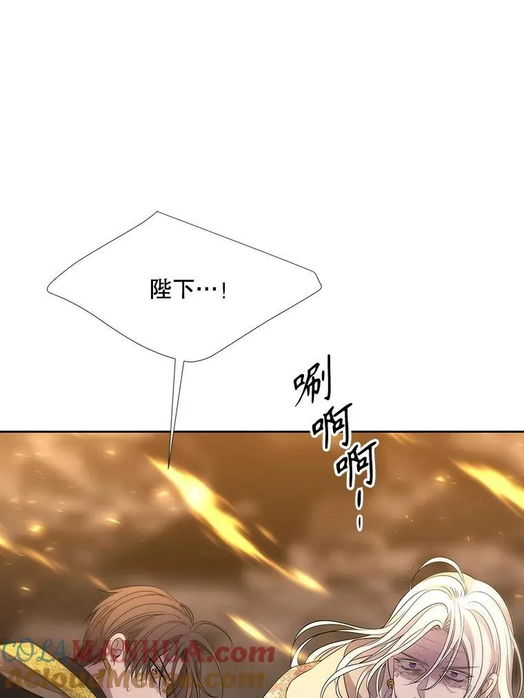 179.恭迎恐惧 第52页
