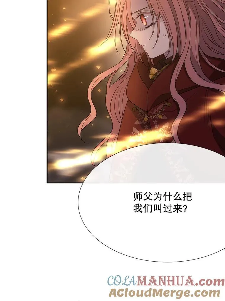 179.恭迎恐惧 第61页