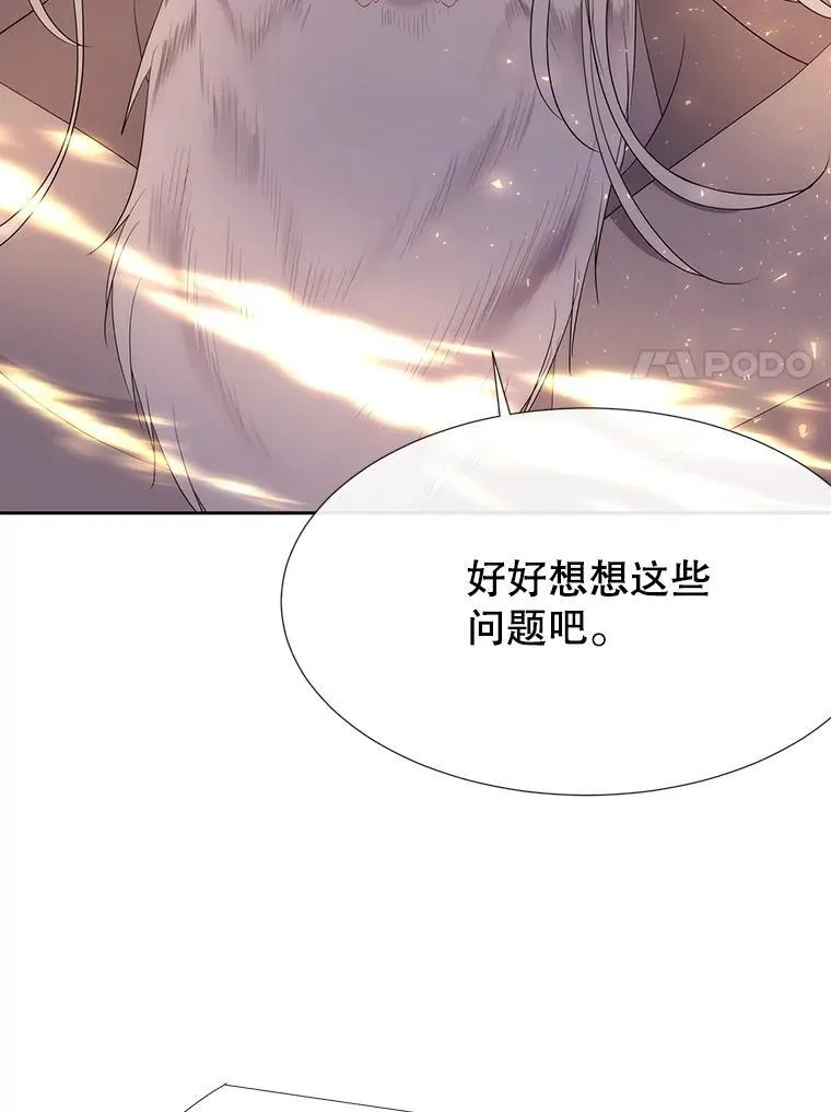 179.恭迎恐惧 第63页