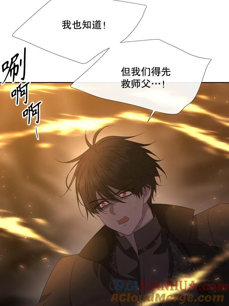 179.恭迎恐惧 第64页