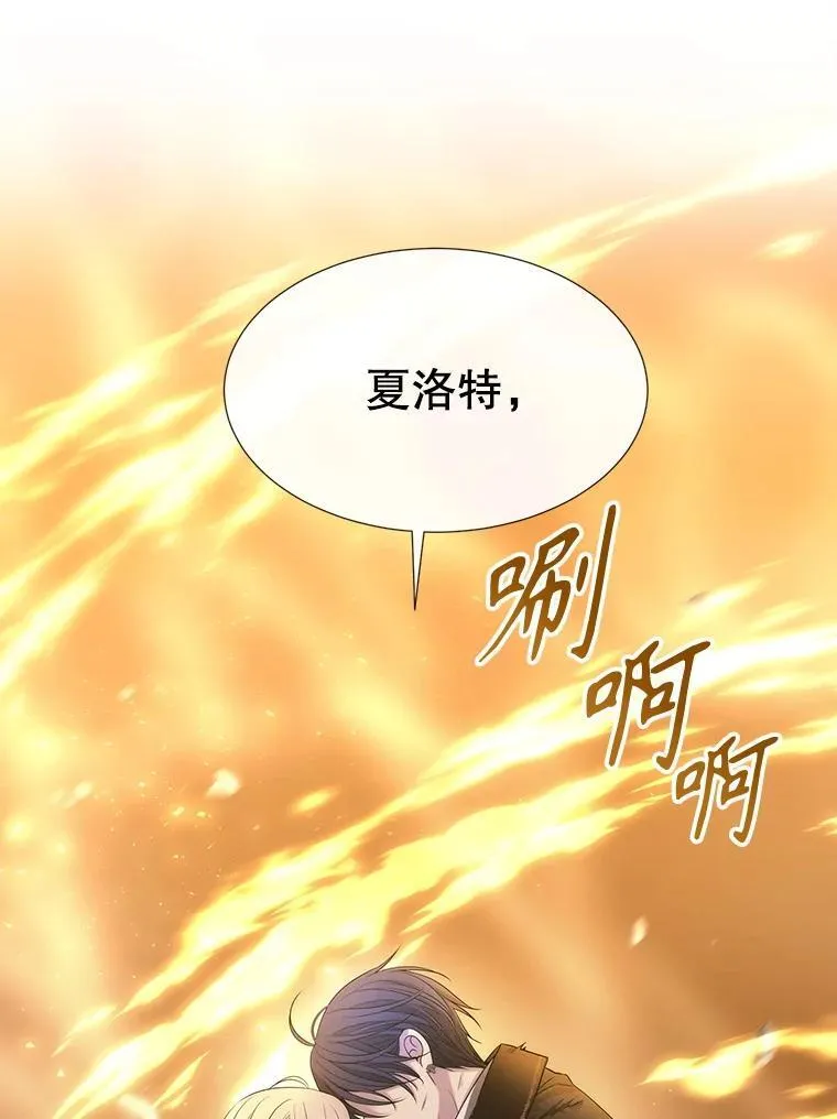 179.恭迎恐惧 第68页