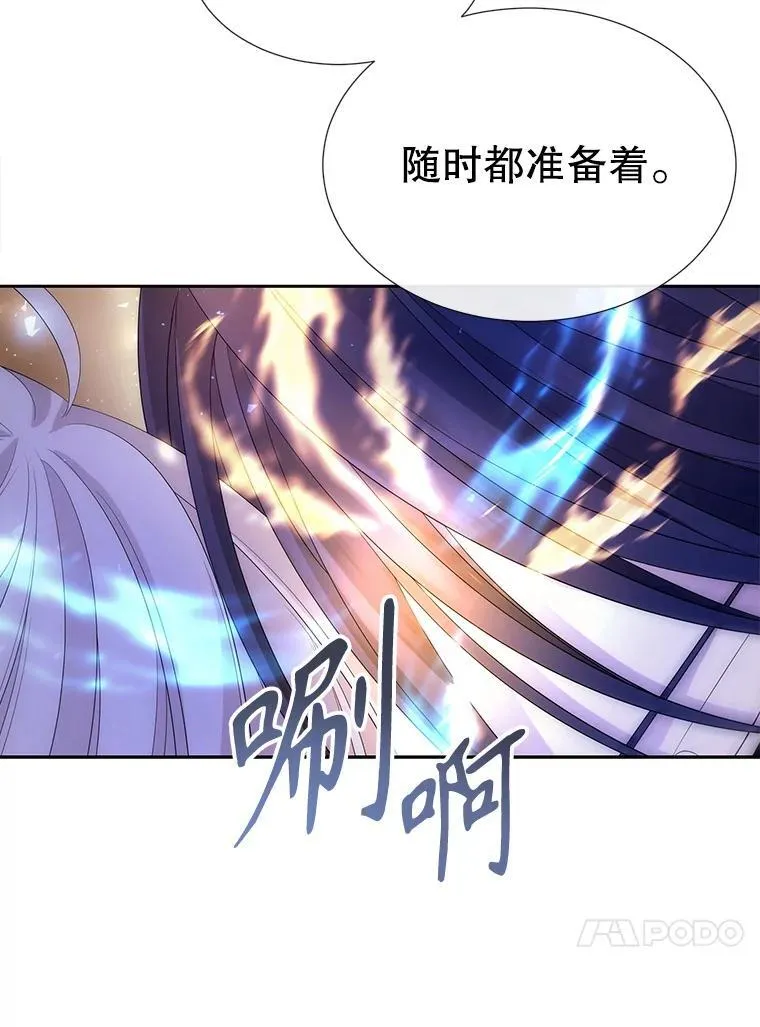 179.恭迎恐惧 第72页
