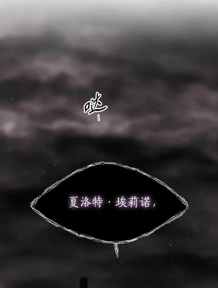 179.恭迎恐惧 第74页