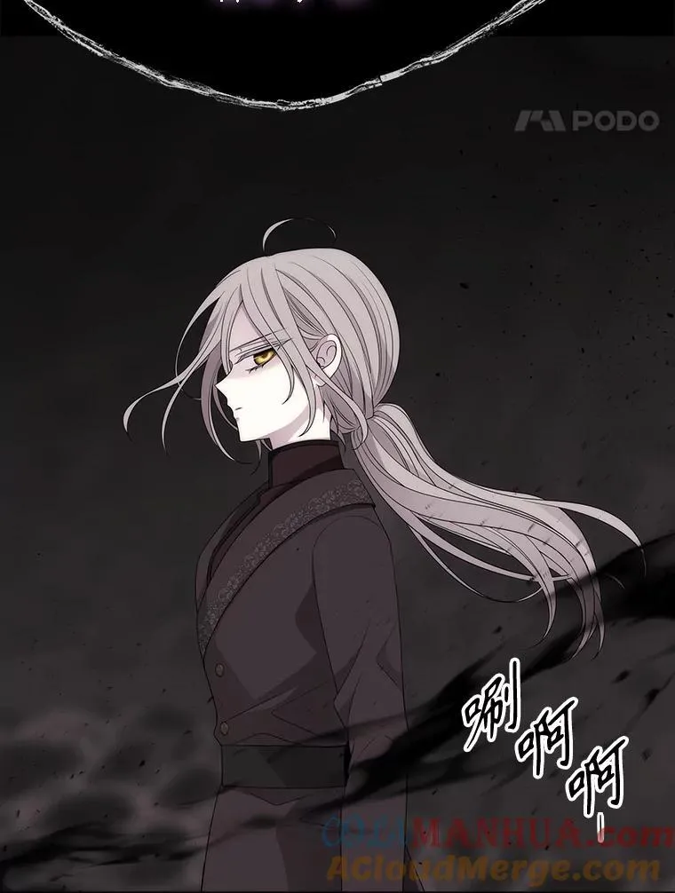 179.恭迎恐惧 第76页