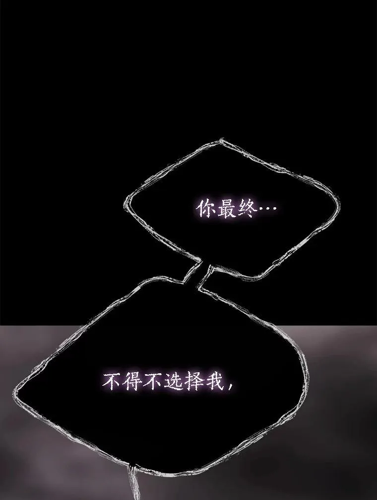179.恭迎恐惧 第77页