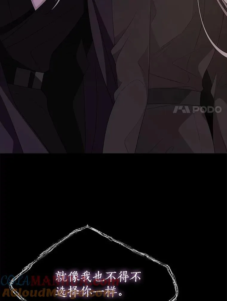 179.恭迎恐惧 第79页