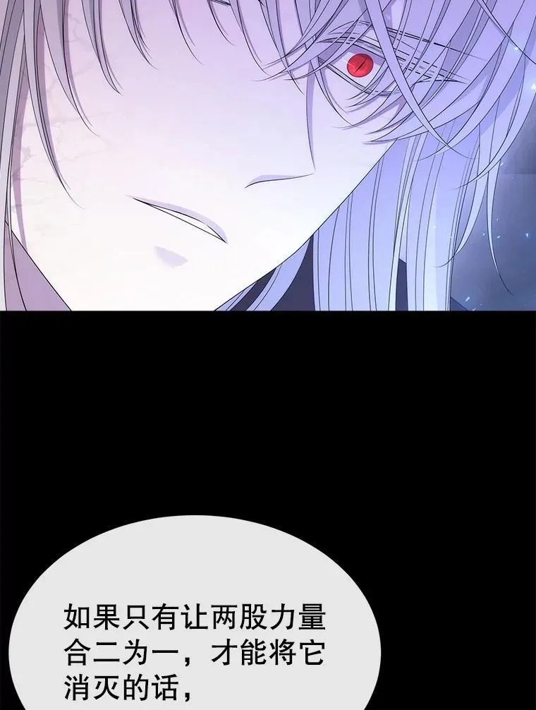 179.恭迎恐惧 第83页