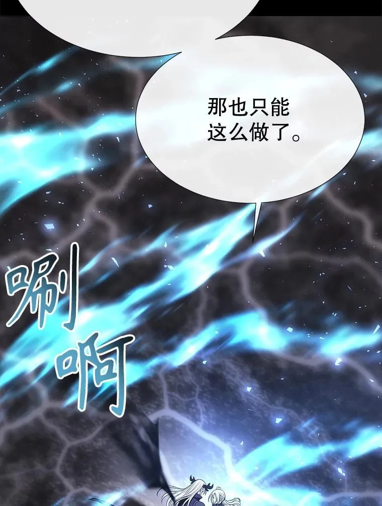 179.恭迎恐惧 第84页