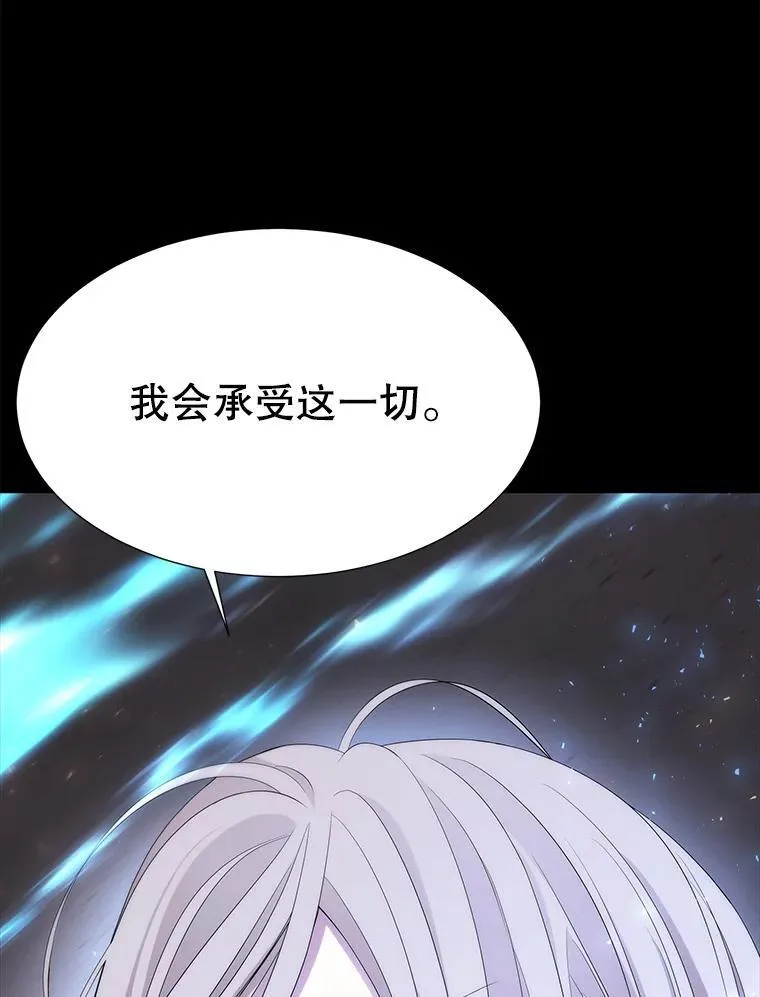 179.恭迎恐惧 第86页