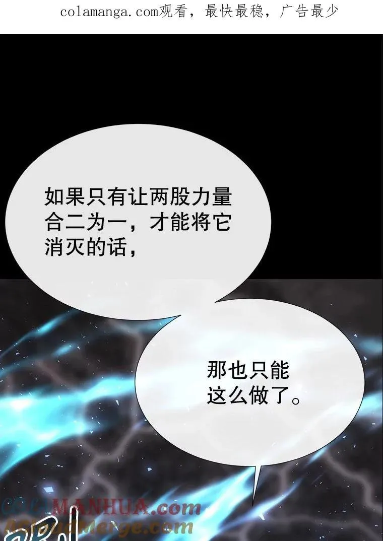 179.恭迎恐惧 第89页