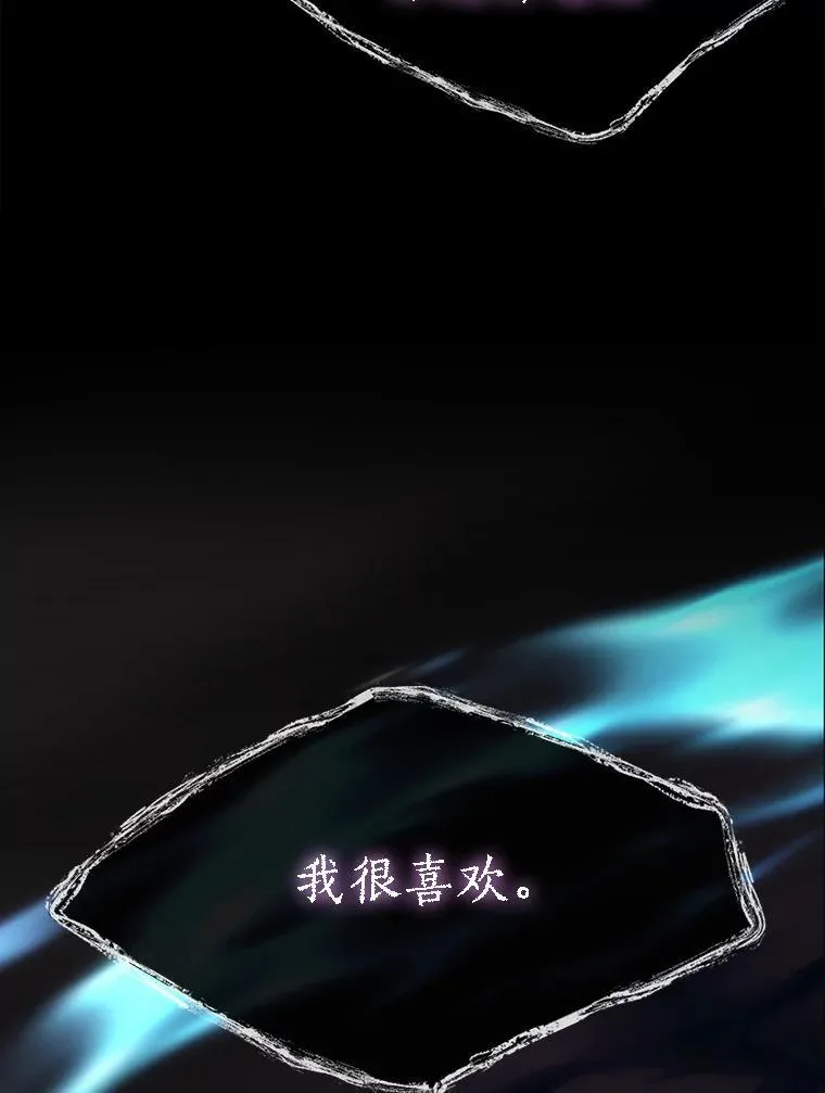 180.魔力潮涌 第8页