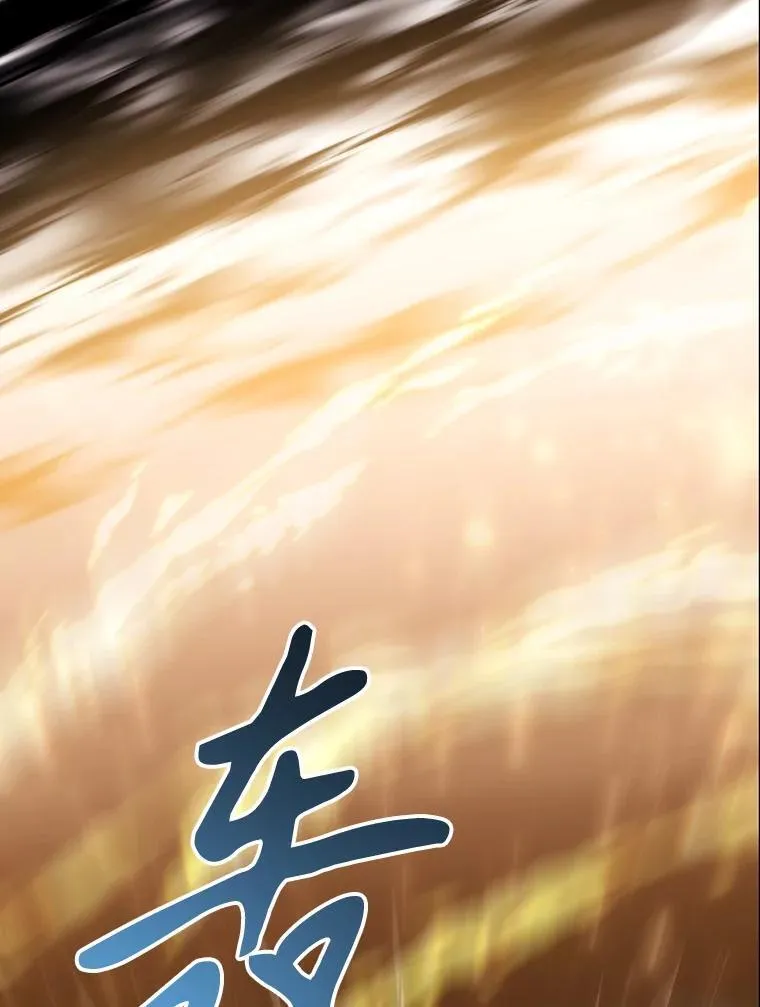 180.魔力潮涌 第11页