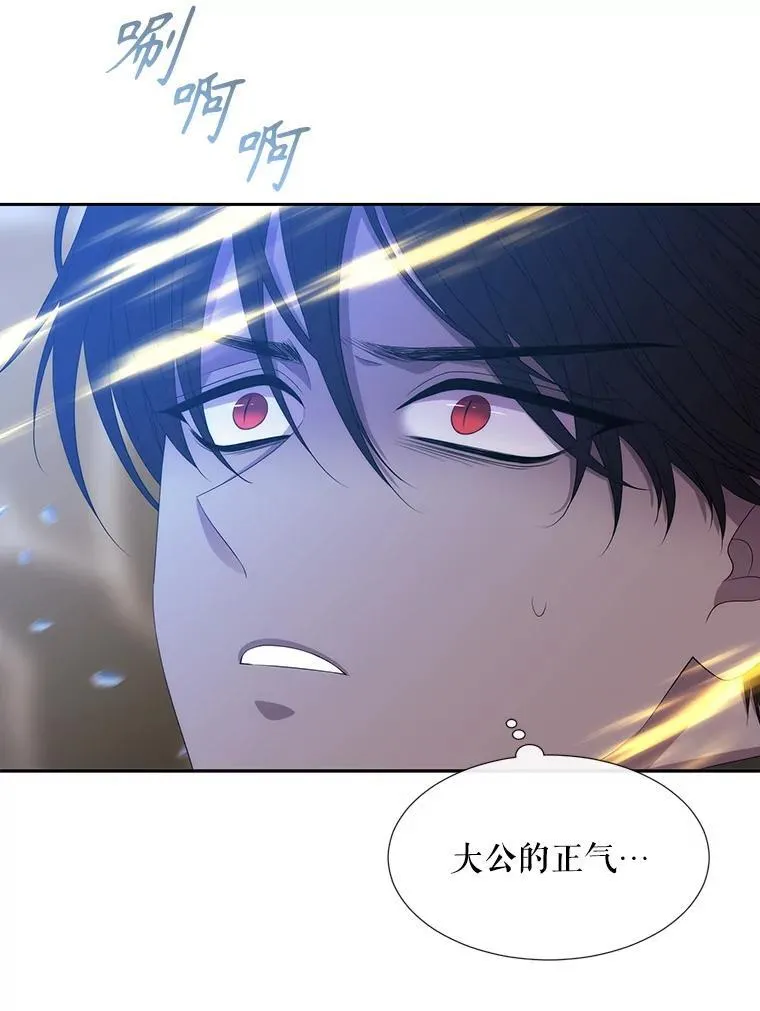 180.魔力潮涌 第15页