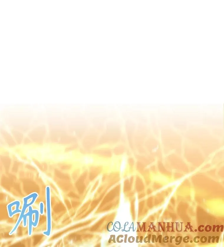 180.魔力潮涌 第16页