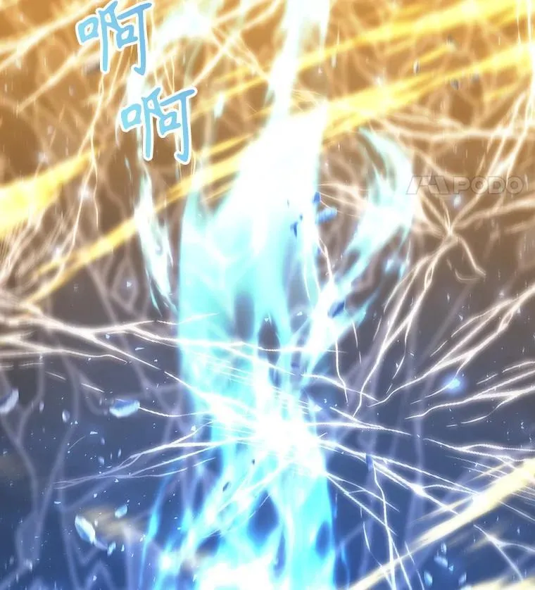 180.魔力潮涌 第17页