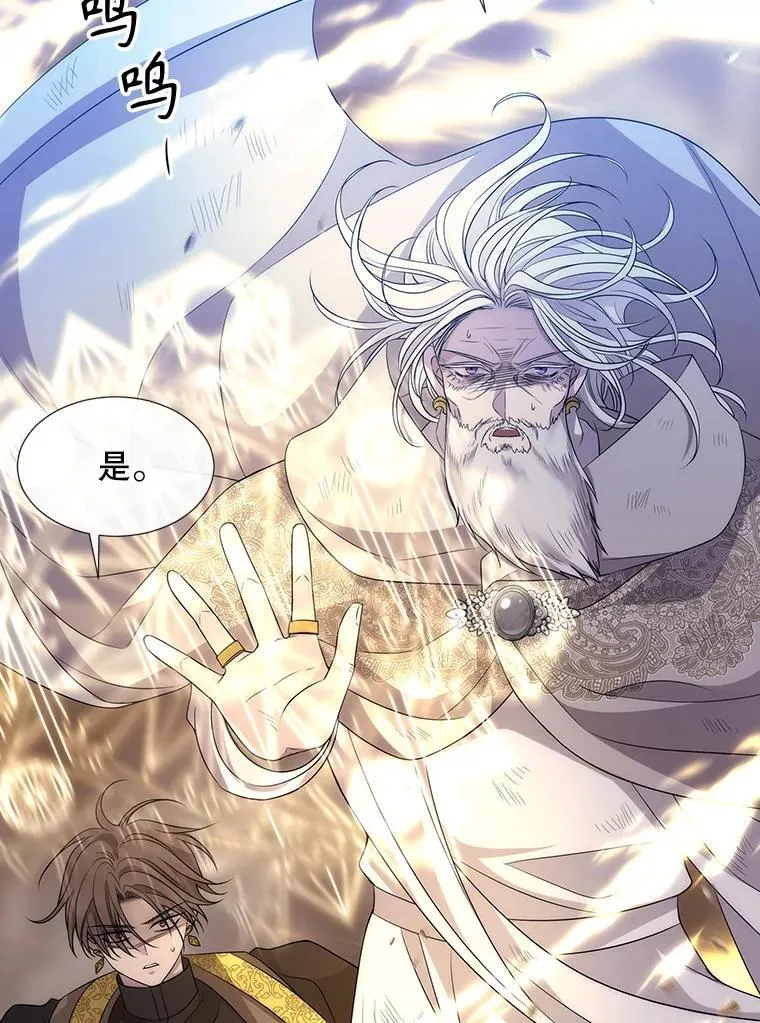 180.魔力潮涌 第23页
