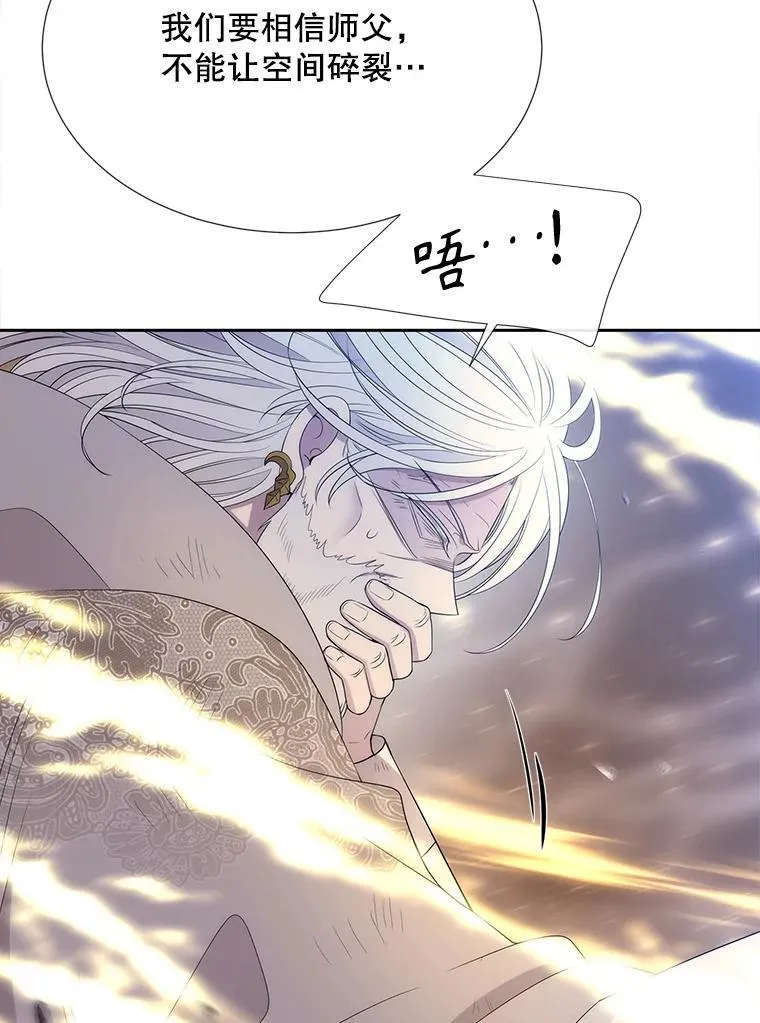 180.魔力潮涌 第26页