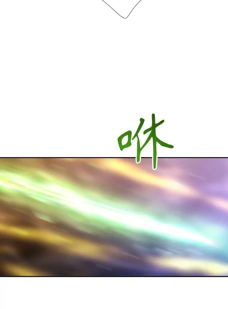 180.魔力潮涌 第29页