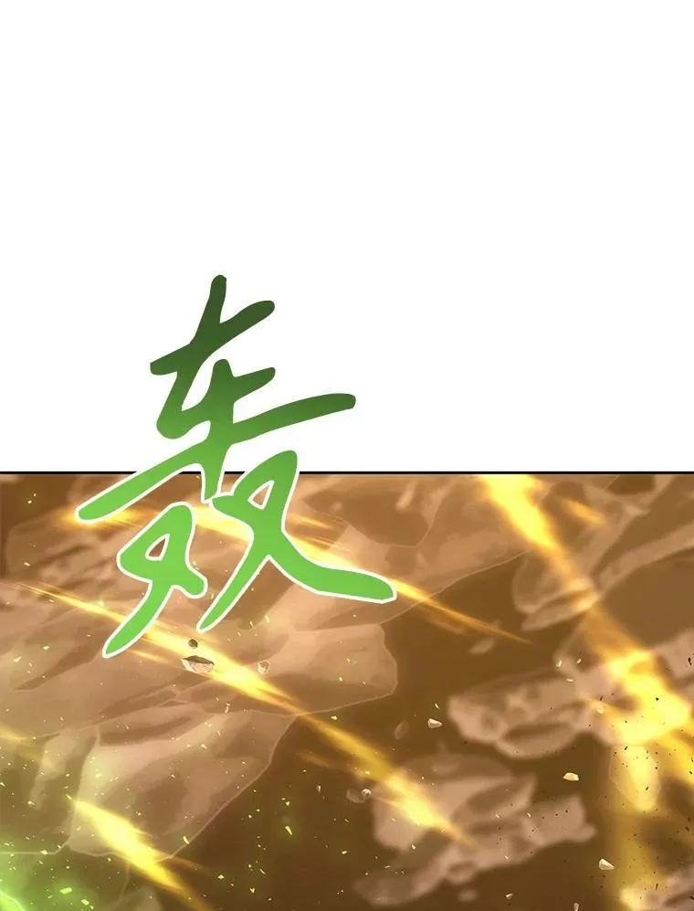 180.魔力潮涌 第30页