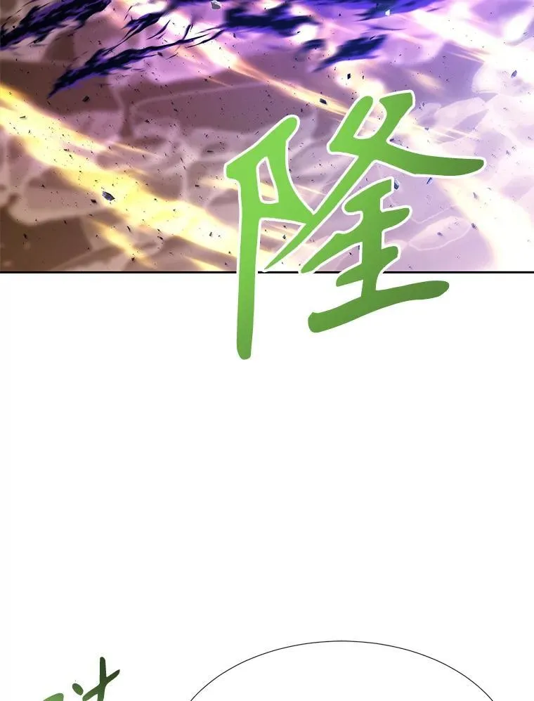 180.魔力潮涌 第32页