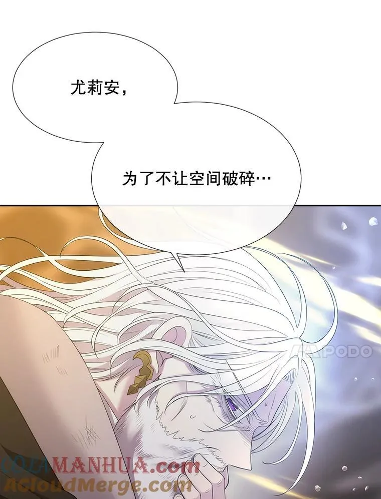 180.魔力潮涌 第37页