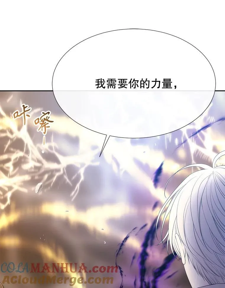 180.魔力潮涌 第43页
