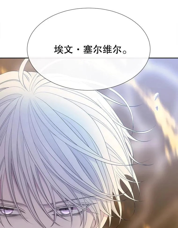 180.魔力潮涌 第45页
