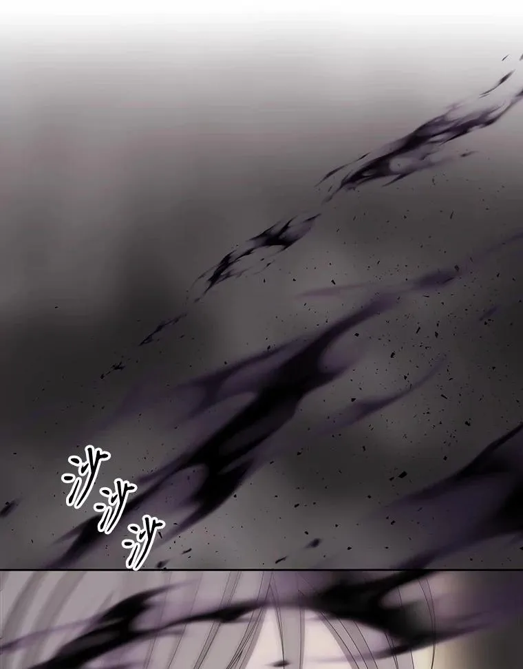 180.魔力潮涌 第48页