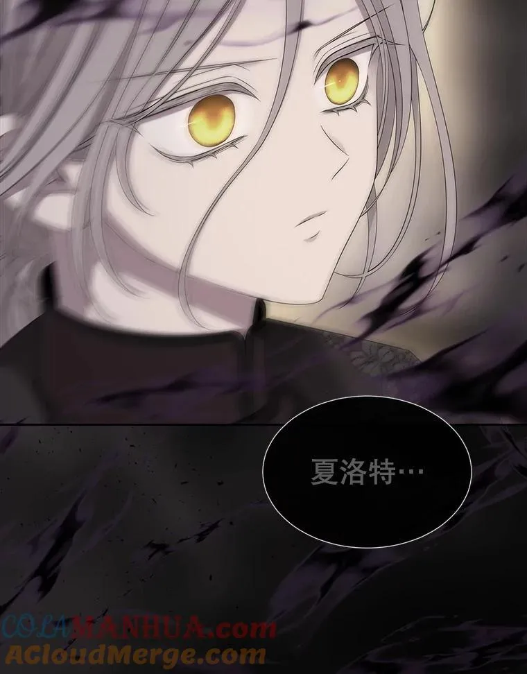 180.魔力潮涌 第49页