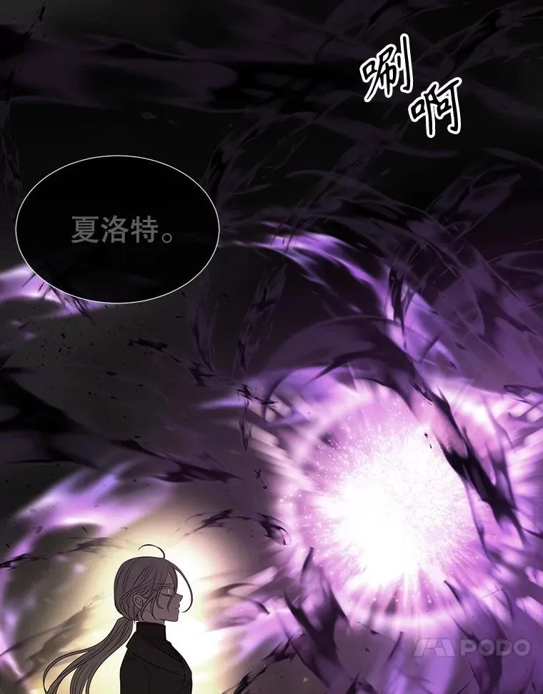 180.魔力潮涌 第50页