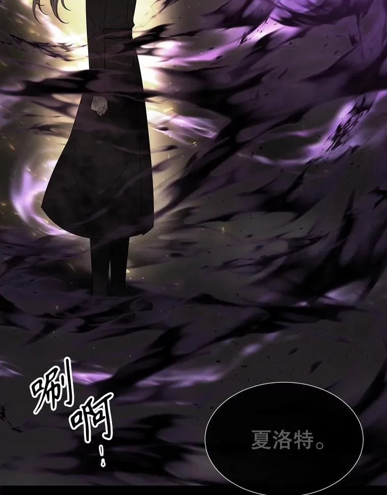 180.魔力潮涌 第51页