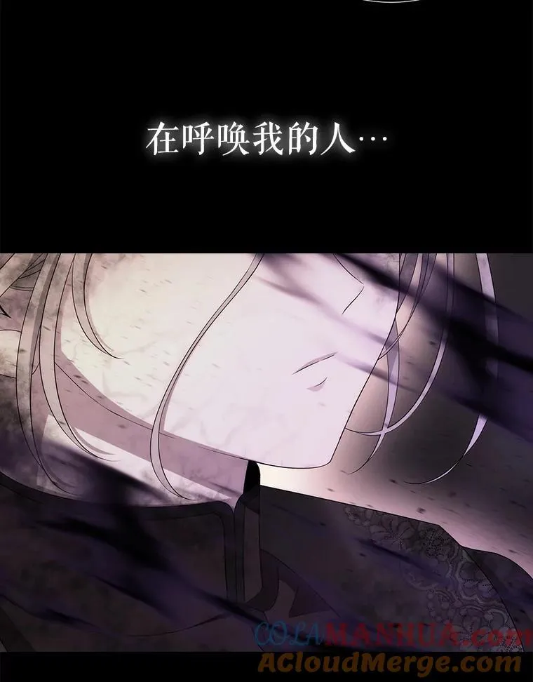 180.魔力潮涌 第52页