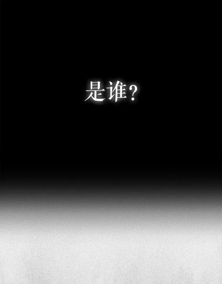 180.魔力潮涌 第53页
