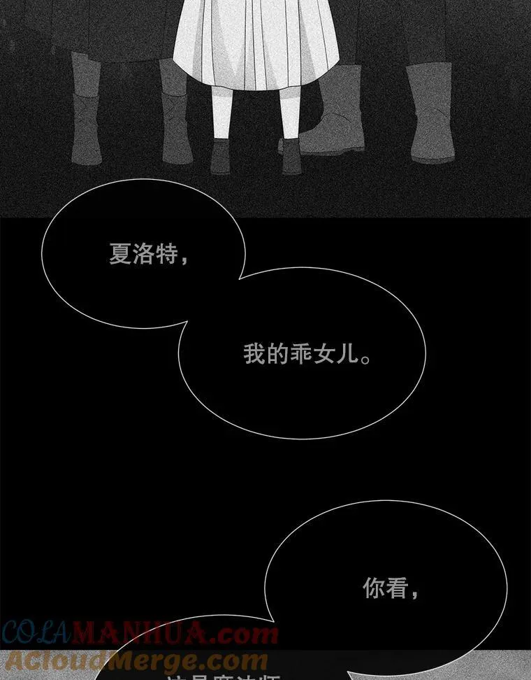 180.魔力潮涌 第55页