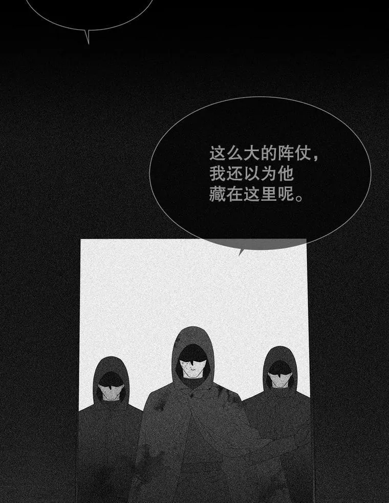 180.魔力潮涌 第62页