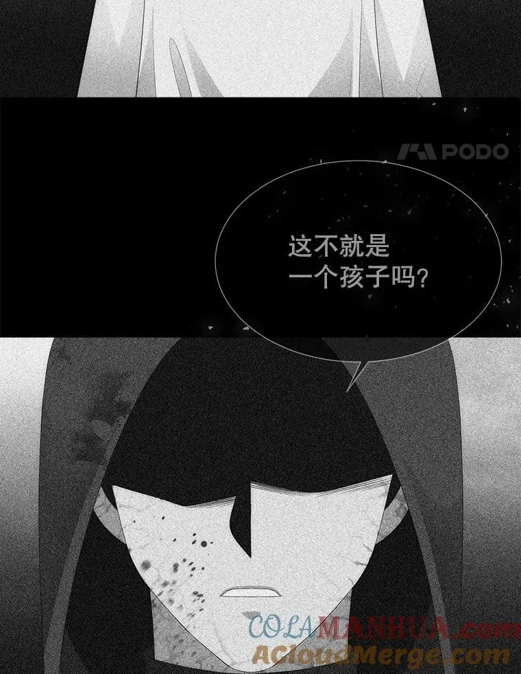 180.魔力潮涌 第64页
