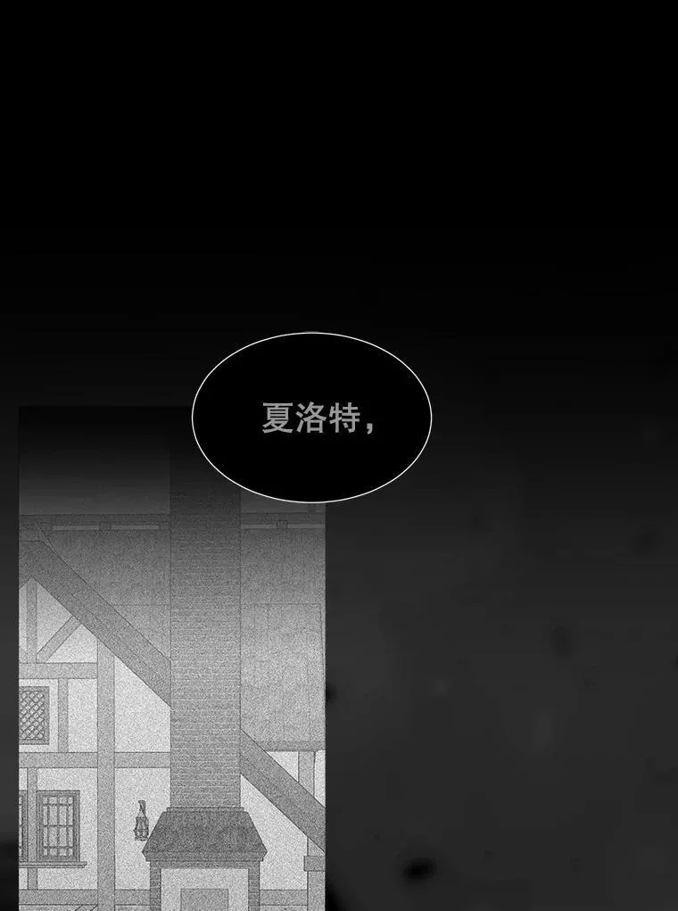 180.魔力潮涌 第71页