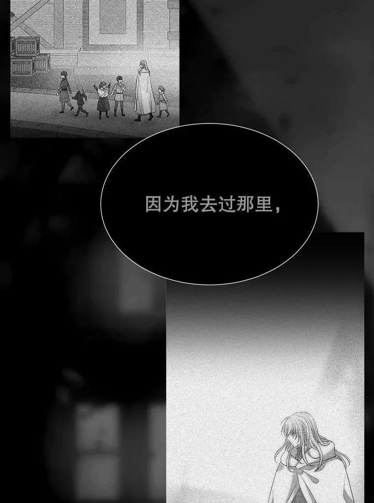 180.魔力潮涌 第72页