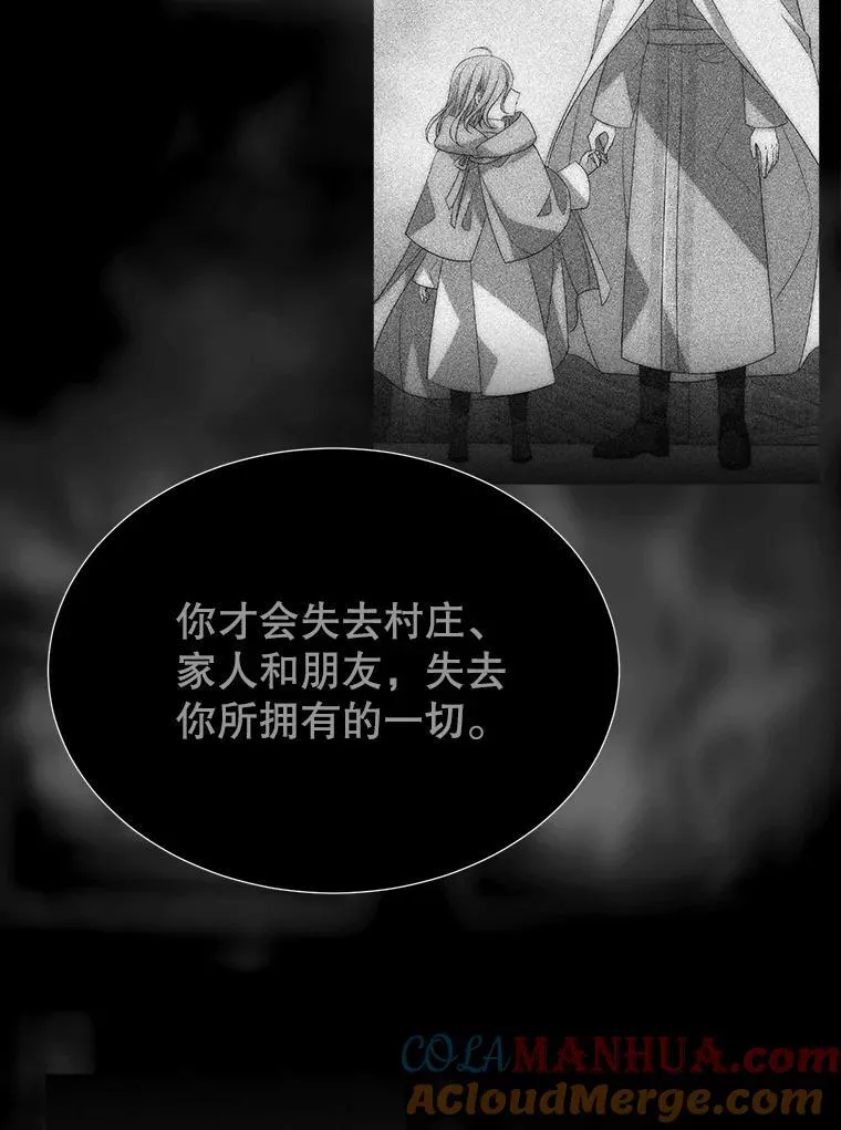 180.魔力潮涌 第73页