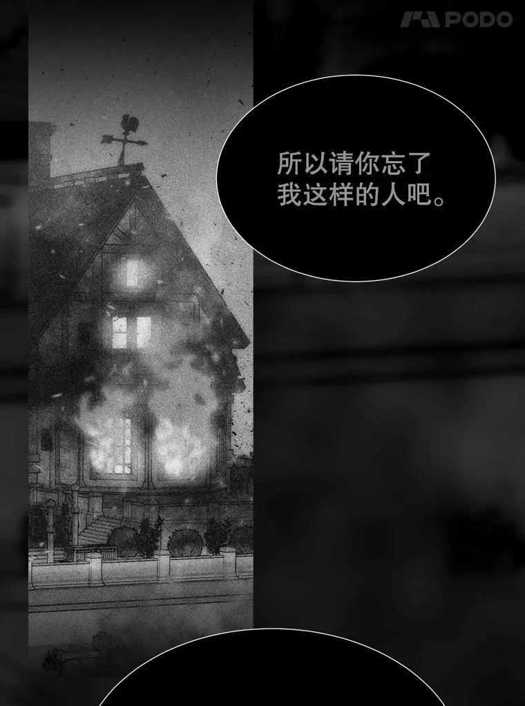 180.魔力潮涌 第74页